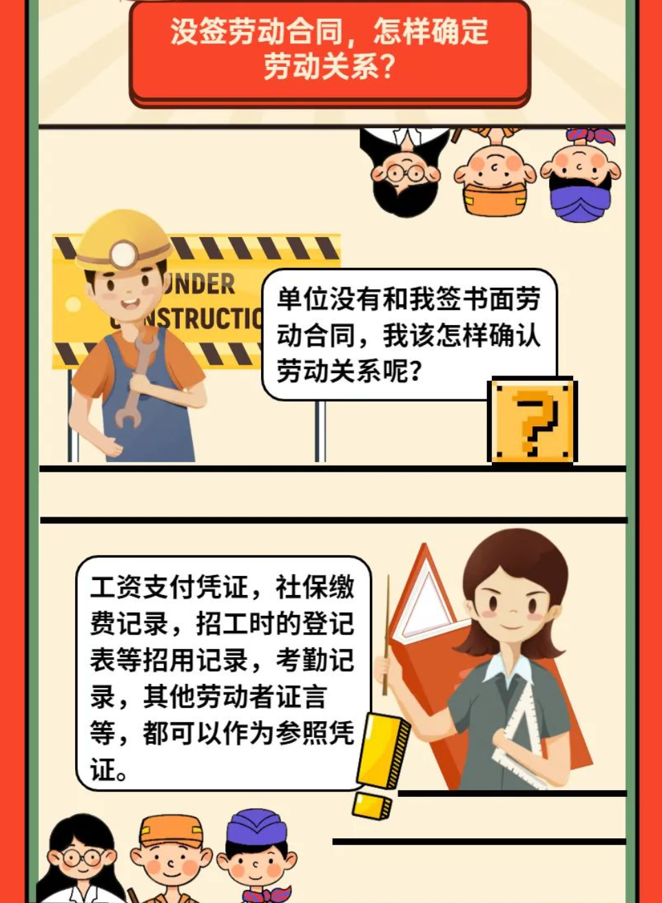 QQ截图20230503165538.png