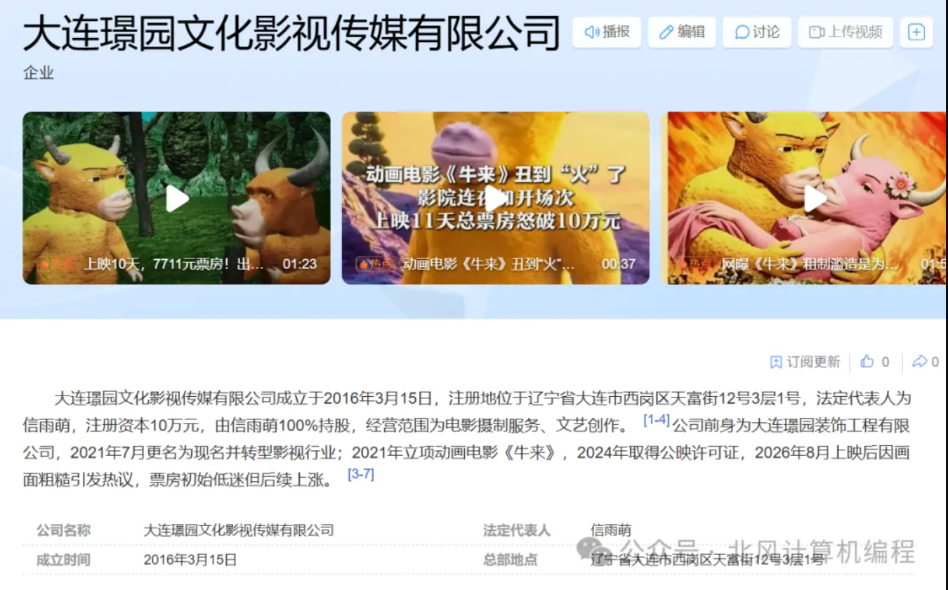 1786950529450229.png QQ截图20260817150835.png